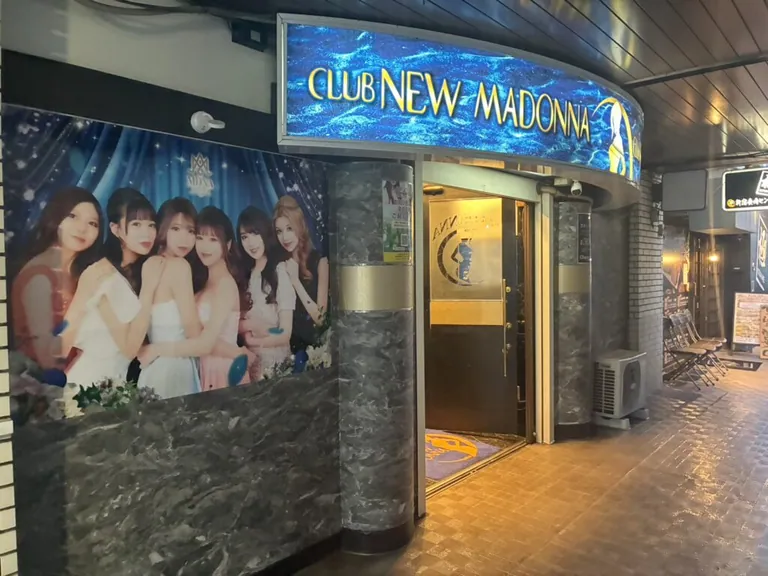 ニューマドンナの店内