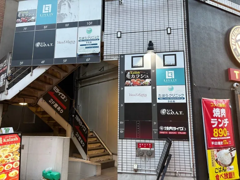 グッドアートの店内