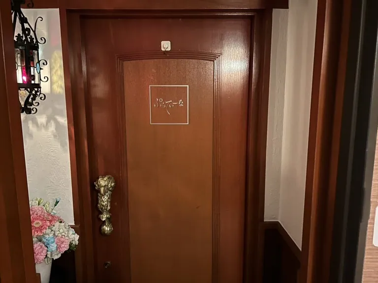 ぷらてぃーな （プラティーナ）の店内