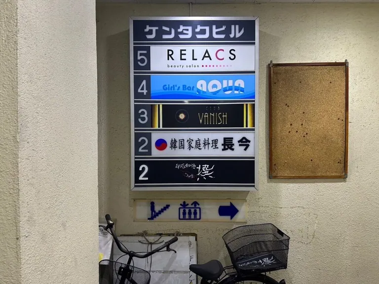バニッシュの店内