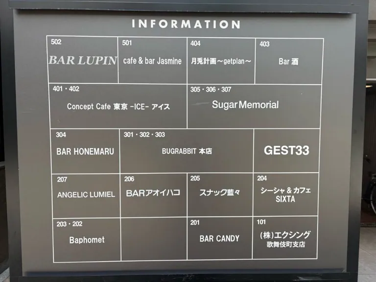 エンジェルルミエルの店内