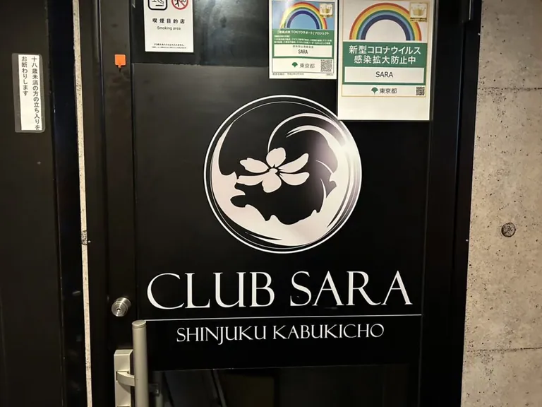 サラの店内
