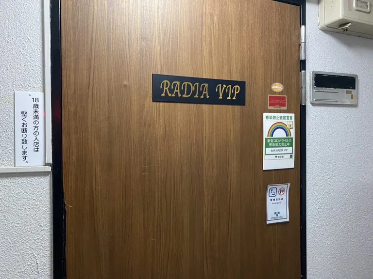 プラナの店内