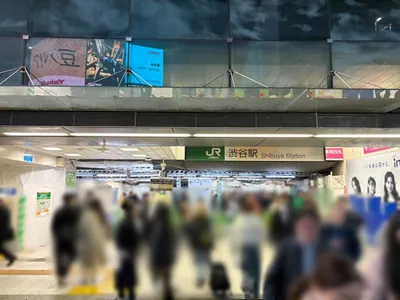 ティアラへの道順 1／7：各線「渋谷駅」ハチ公口を出ます。