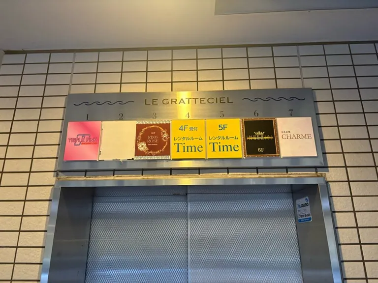 新橋ラウンジの店内