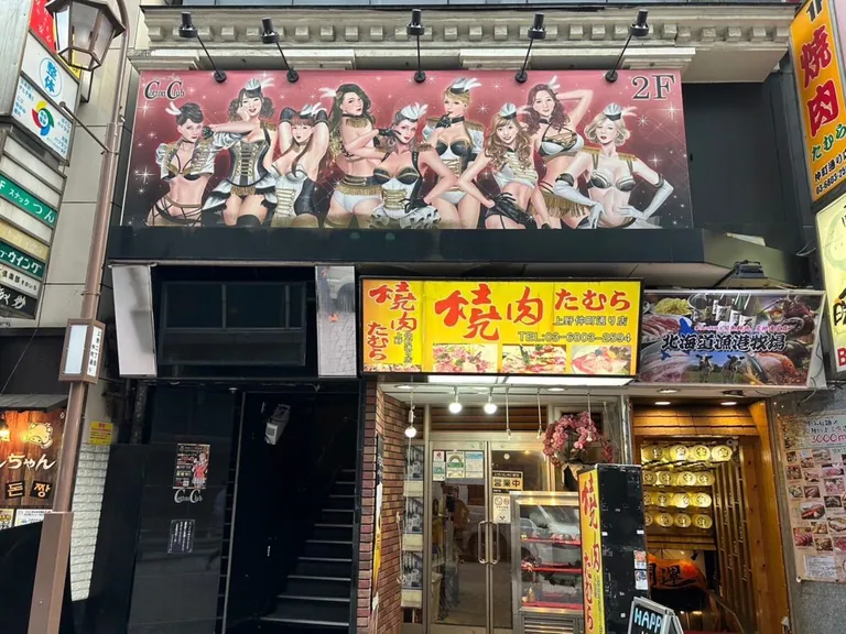 コットンクラブの店内