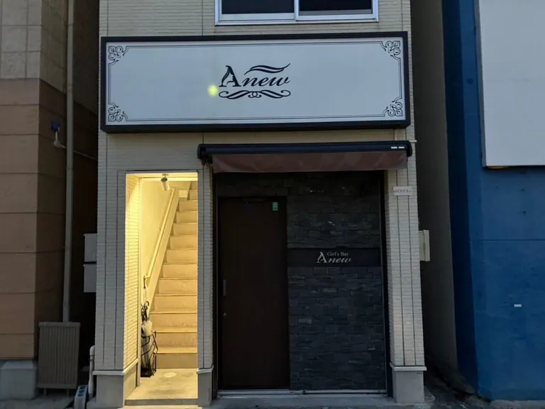 アニューの店内