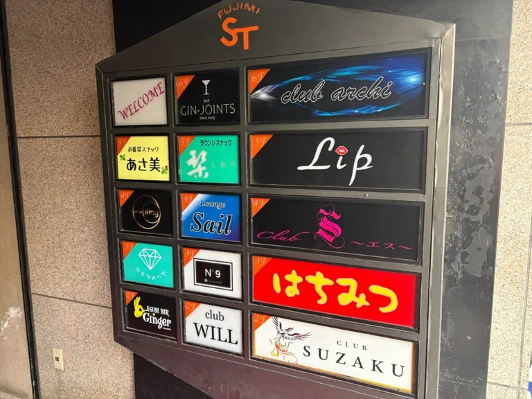 アーチの店内