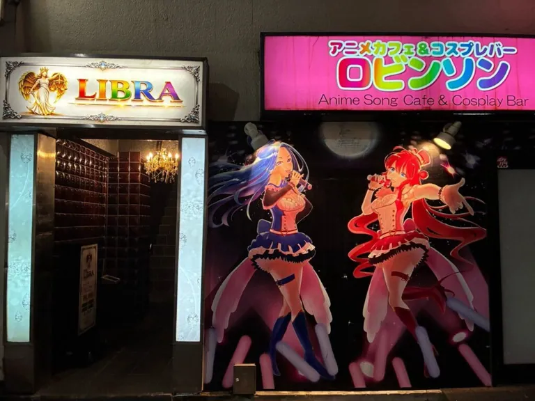綾瀬 リブラの店内