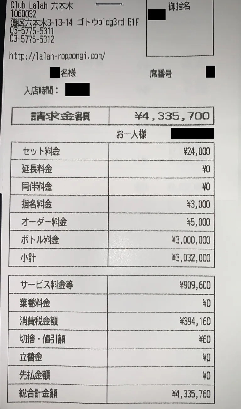 ララァの店内