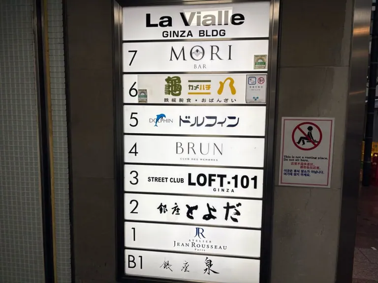 ドルフィンの店内
