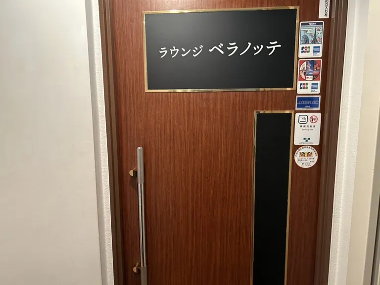 ベラノッテの店内