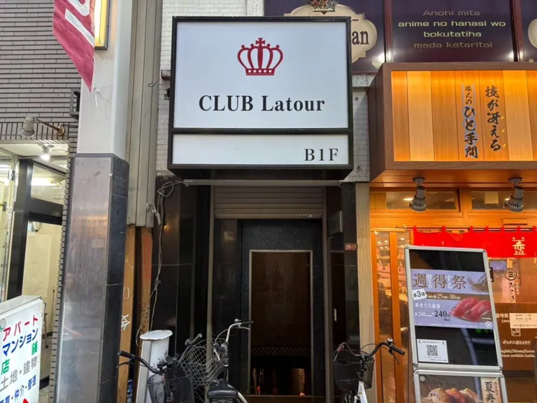 ラトゥールの店内