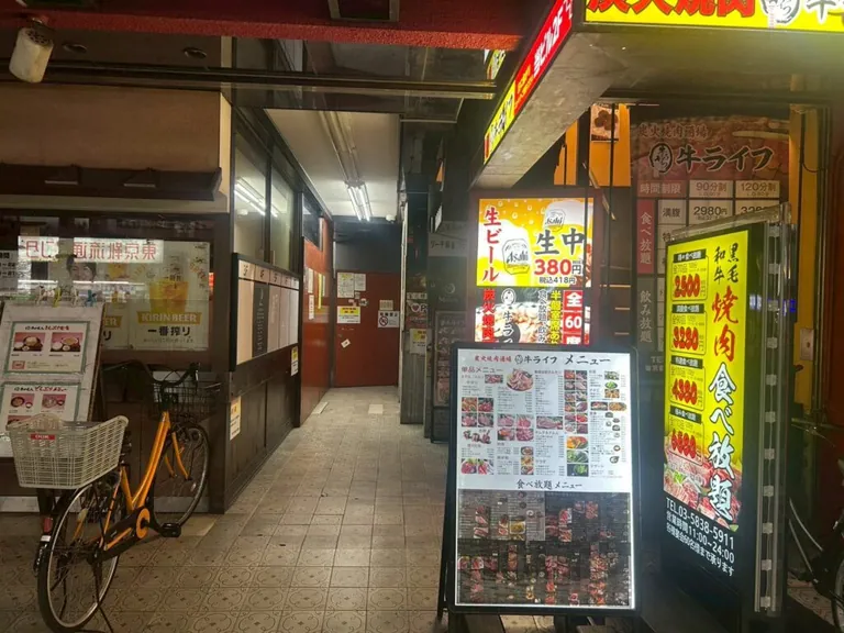 練馬　サボの店内