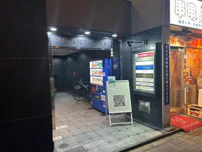 ハナビへの道順 8／8：少し進むと左手に池袋ハナビの入る「池袋・第10マツモトビル」があります。
