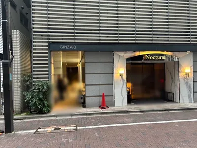 加賀美 （カガミ）への道順 11／11：少し歩くと左手に銀座加賀美の入る「GINZA8ビル」があります。
