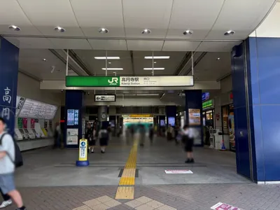 アリエルへの道順 1／6：「高円寺駅」南口を出ます。