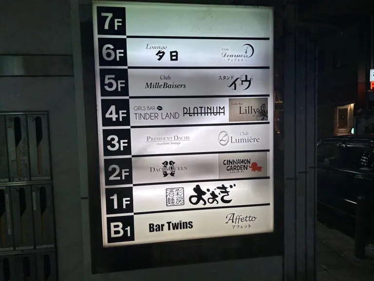 ダックスクイーンの店内