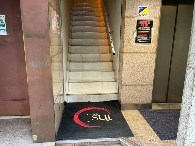 スイ （粋/SUI）昼の店内