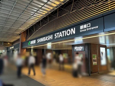 ソウへの道順 1／9：「新橋駅」銀座口を出ます。