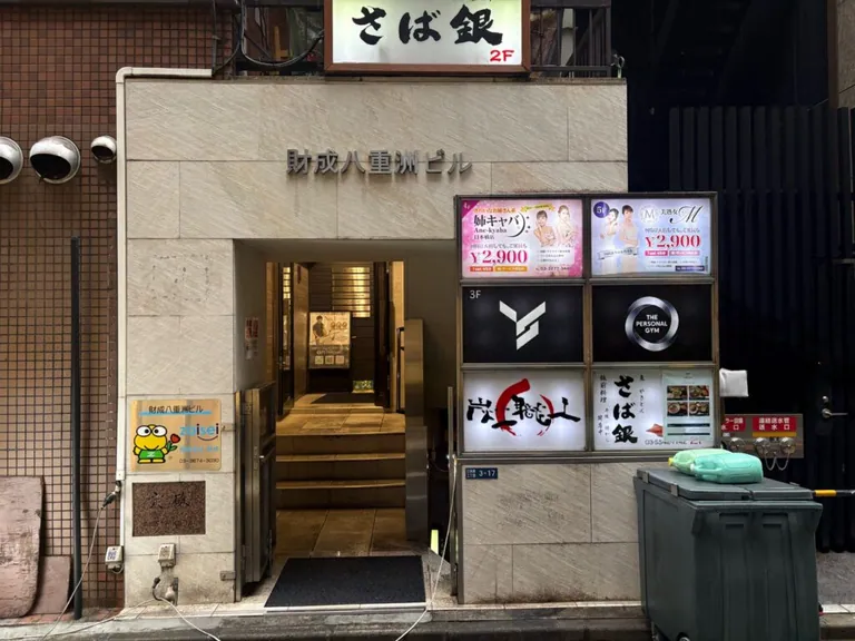 エム （美熟女M）の店内