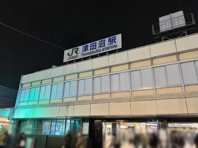 アマルフィへの道順 1／8：JR「津田沼駅」北口を出ます。