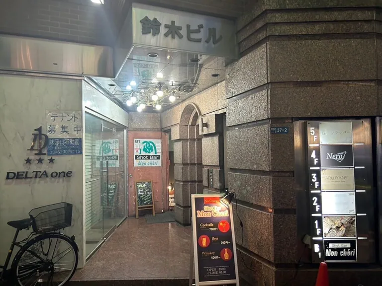 ネロの店内