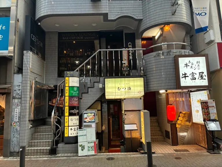 帝 （ミカド）の店内
