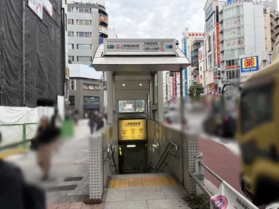 グランクリュへの道順 1／8：「上野広小路駅」A4出口を出ます。