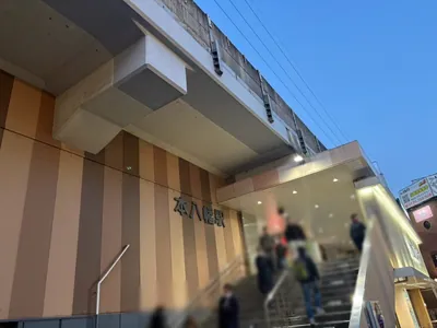 舞踊艶 （ブトウエン）への道順 1／8：「本八幡駅」南口を出ます。