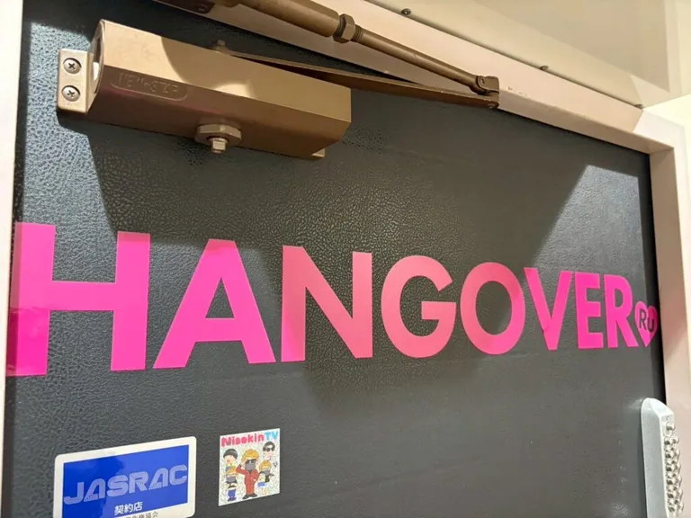 ハングオーバーの店内