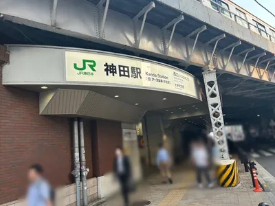 デイトナへの道順 1／5：神田駅西口を出ます。