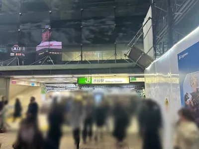 ヴェスパーへの道順 1／6：各線「渋谷駅」ハチ公口を出ます。