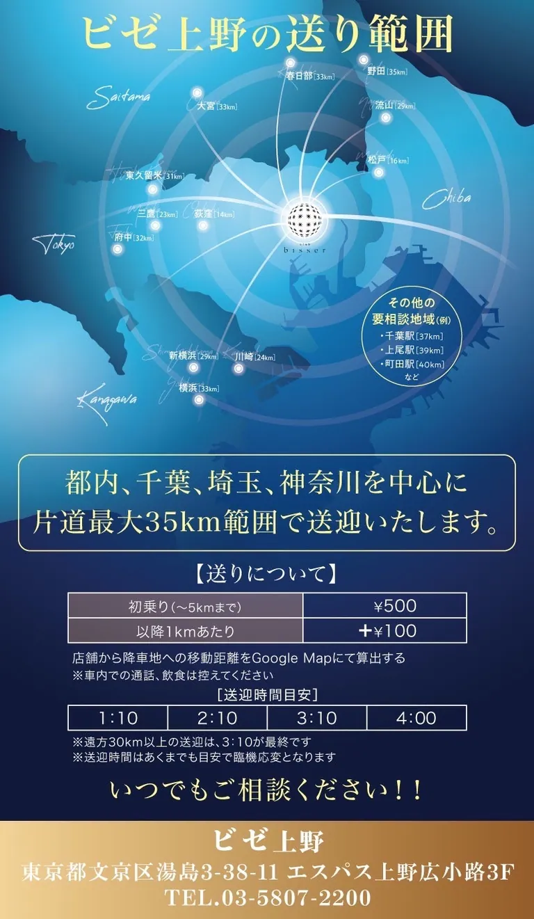 ビゼの店内