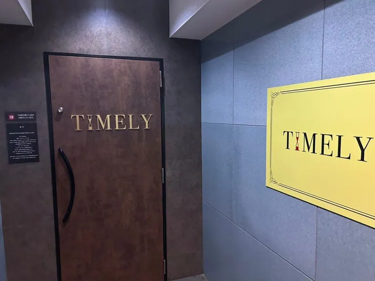 タイムリーの店内