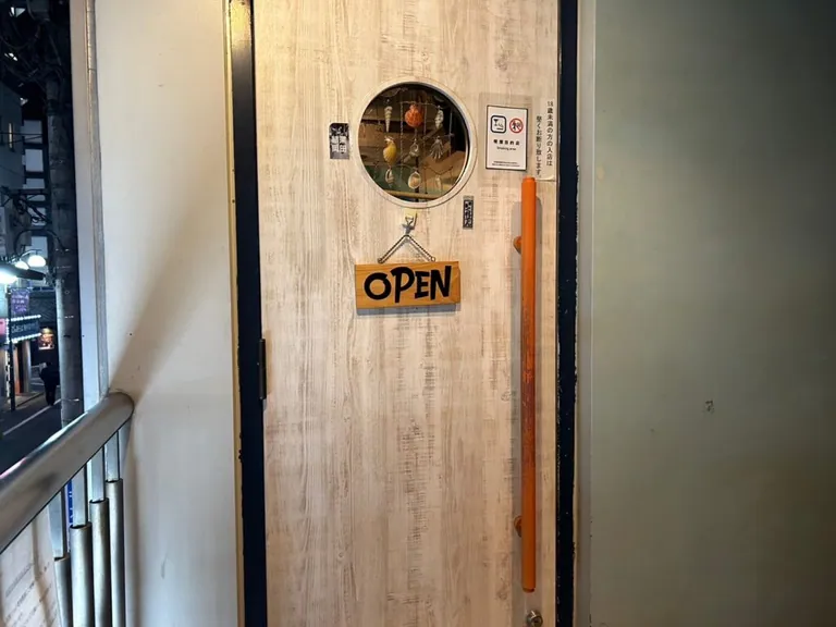 やどかりの店内