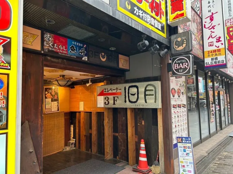 リオの店内