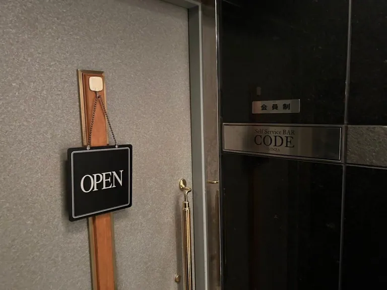 スダチの店内