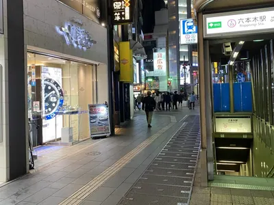 グローブへの道順 2／7：目の前に時計屋のゆきざきがあるので左手にして直進します。