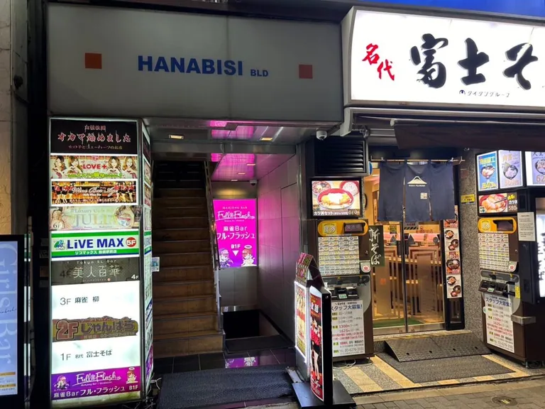 ジュリアの店内