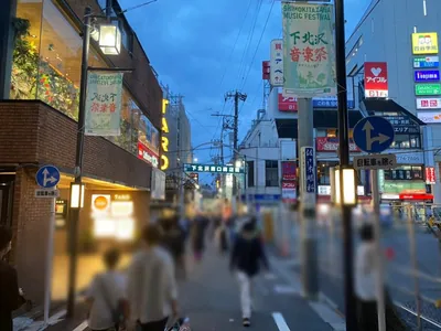 リオへの道順 2／4：下北沢南口商店街へ入ります。
