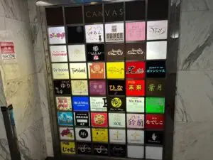 フェンディ （cafe&bar FENDY）の店内