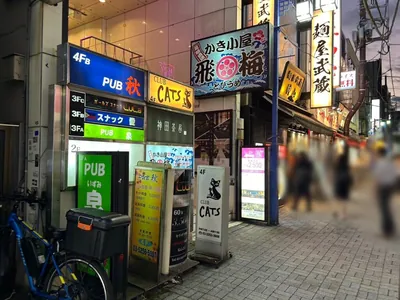 B4 （ビーフォー）への道順 5／5：少し歩くと左手に神田B4ビーフォーの入る「星座ビル」があります。