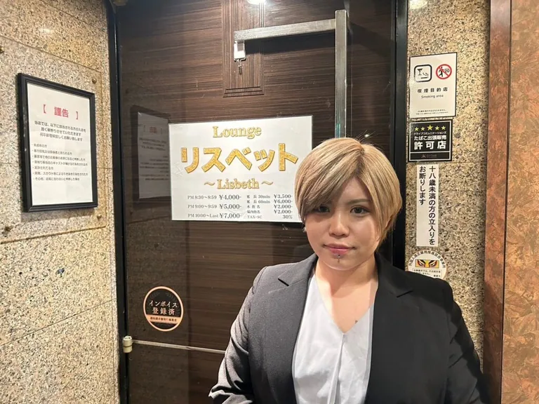 リスベットの店内