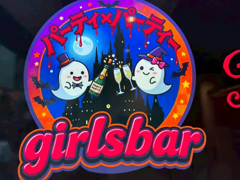パーティーパーティーの店内