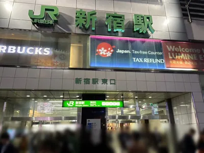アズへの道順 1／8：新宿駅東口を出ます。