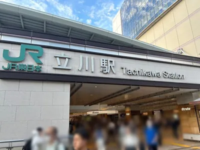 B4 （ビーフォー）への道順 1／9：「立川駅」南口を出ます。