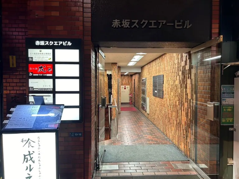 リンドの店内