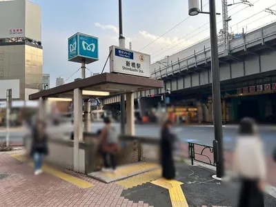 ロドピスへの道順 1／11：銀座線「新橋駅」5番出口を出ます。