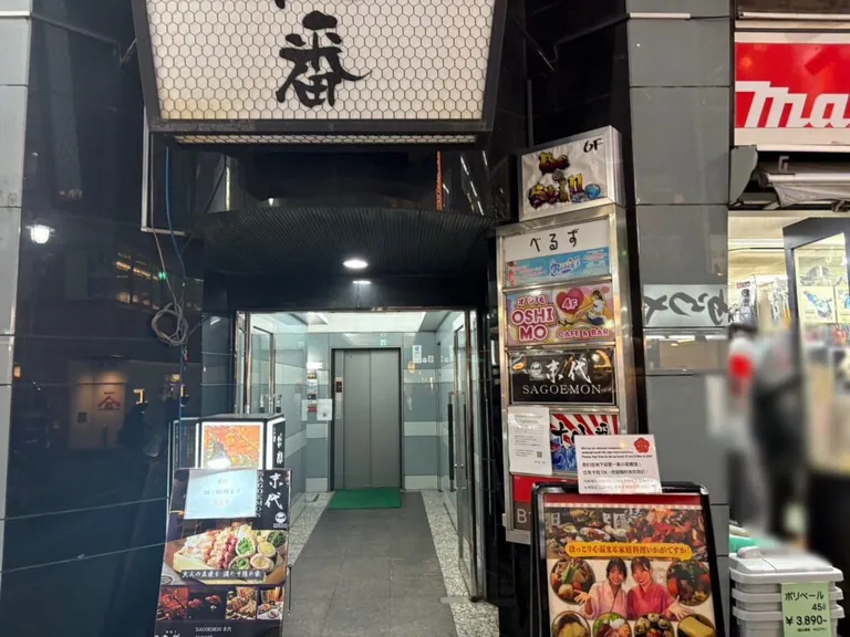 オシモの店内